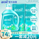 藍(lán)月亮 除菌去味洗衣液橙花香 2kg瓶+500g袋*4除菌>99.9%去霉味兒童可用