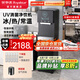 榮事達(dá)（Royalstar）商用飲水機(jī)凈水機(jī)一體辦公室直飲水機(jī)工廠大型飲水機(jī)商用凈水器直飲加熱一體RO反滲透立式直飲機(jī) 【京倉(cāng)直發(fā)】UV消菌丨一開(kāi)一冰/純丨五級(jí)RO丨黑