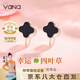 Vana四葉草耳夾無耳洞女銀耳釘黑瑪瑙七夕情人節(jié)禮物送女朋友老婆 四葉草耳夾【黑瑪瑙】玫瑰金色