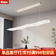 伊迪爾 EDIER藝術(shù)餐廳燈led吊燈簡(jiǎn)約現(xiàn)代創(chuàng)意客廳臥室燈飯廳2025新款餐桌燈具 A款5頭【120CM】三色變光