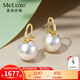 meluxe【大顆粒高性價比】滿月淡水珍珠耳釘女強光珍珠耳環(huán) 生日禮物 【黃18K金】白色12-13mm-微瑕