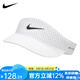 NIKE耐克空頂帽防曬遮陽(yáng)馬拉松運(yùn)動(dòng)帽男女網(wǎng)球帽子運(yùn)動(dòng)休閑跑步無(wú)頂帽 FB6443-100【白色 S /M(頭圍50-56cm)
