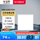 公牛（BULL）LED平板燈嵌入式5700K自然光 鋁扣板廚衛(wèi)燈集成吊頂燈廚房衛(wèi)生間 20W 【30cm*30cm】白邊 P20