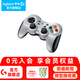 羅技（G） F710 無線游戲手柄 適配PC  雙震動(dòng)馬達(dá) Steam 送男生男友禮物 F710無線游戲手柄