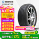 利奧玲瓏輪胎 215/55R17 98W P88 適配凱美瑞/日產(chǎn)天籟