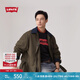 Levi's【商場(chǎng)同款】李維斯25年春季新款男士休閑工裝外套003MN 綠色 XL