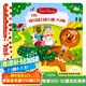 First Stories 姜餅人 機(jī)關(guān)操作書 英文原版繪本 The Gingerbread Man