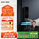 凱迪仕（kaadas）智能門鎖 指靜脈指紋識(shí)別 智能鎖 電子鎖密碼鎖 賽博Q9 Plus