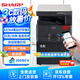 夏普BP-M2522X a3a4大型辦公商用復(fù)合機 黑白打印復(fù)印掃描(含蓋板+單紙盒+無線WIFI+免費上門安裝)