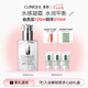 倩碧油皮黃油125ml透明清爽型乳液面霜敏感肌護(hù)膚品七夕情人節(jié)禮物
