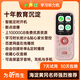 小聲仕C5學(xué)習聽(tīng)力機復讀機英語(yǔ)學(xué)習機專(zhuān)用學(xué)生播放器隨聲聽(tīng)磨耳朵神器可做藍牙音響 公主粉 32GB