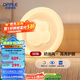 歐普（OPPLE）/白云朵朵/奶油風(fēng)高亮護(hù)眼吸頂燈客廳溫馨智控DD 【主臥】【三色】小團(tuán)團(tuán)