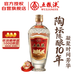 五糧液 經(jīng)典10  濃香型白酒  52度 500ml 單瓶裝 超高端