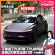 膜伙伴汽車(chē)全車(chē)貼膜pet液態(tài)金屬銀全車(chē)膜改色膜龍膽紅車(chē)衣車(chē)漆保護膜 超啞黑幻紫 鑄造級 全國包施工