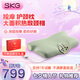 SKG記憶枕頸椎枕頭護(hù)頸枕按摩器記憶棉脈沖P5亞朵禮盒裝禮物