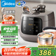 美的（Midea）【國家補貼】0涂層精鋼內膽電壓力鍋5L家用4-6人雙膽 全自動智能預約觸控煲湯高壓鍋MY-C5937G飯煲