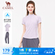 駱駝（CAMEL）原紗防曬冰感速干彈力女運(yùn)動(dòng)兩件套裝 Y25BA4L0026 冰蘭紫 L