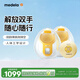 美德樂（Medela）吸奶器免手扶電動雙邊吸乳器母乳集奶器絲韻·翼舒悅升級版