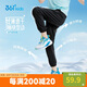 361°童裝 兒童長(zhǎng)褲25夏季男女童速干輕薄透氣彈力防蚊褲 黑150