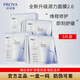 珀萊雅（PROYA）源力面膜2.0 曬后修護舒緩保濕敏感面膜 源力面膜 5片裝