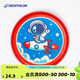 迪卡儂（DECATHLON）青少年趣味戶外運(yùn)動(dòng)健身軟飛盤火箭宇航員直徑20.5cm4909971