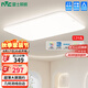 雷士（NVC）吸頂燈客廳大燈可調(diào)光簡約奶油風(fēng)LED照明燈具白玉JC系列包安裝