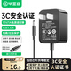 畢亞茲 12V/1A電源適配器 通用路由器機(jī)光貓頂盒電腦散熱器監(jiān)控?cái)z像頭臺(tái)燈DC圓孔電源充電線 線長(zhǎng)1.5米
