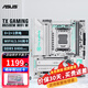 華碩（ASUS）TX GAMING B650EM WIFI W 天選電競白色主板 支持AMD AM5 9800X3D/9700X/9600X  OP DIYA TX GAMING B650EM WIF