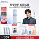 珀萊雅（PROYA）源力精華3.0 修護(hù)精華液補(bǔ)水抗皺舒緩護(hù)膚品化妝品七夕情人節(jié)禮物 源力精華50ml