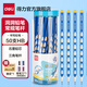 得力洞洞鉛筆小學(xué)生專(zhuān)用一二年級加粗洞洞筆HB桶裝矯正握姿幼兒園初學(xué)者三角桿特粗2B練字考試涂卡筆文 桶裝【常規款】50支-贈卷筆刀+橡皮 【HB】-書(shū)寫(xiě)推薦