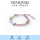施華洛世奇（SWAROVSKI）GEMA 手鏈女 多巴胺女孩 送女友禮物畢業(yè)禮物女 多彩糖果色 5613739