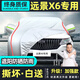 速馳（Suchi）適用于吉利遠景x6車(chē)衣全車(chē)罩通用遮陽(yáng)隔熱防曬防雨防雪霜四季加厚 銀色【真正牛津布】升級加厚-遮陽(yáng)防曬防雨雪隔熱防塵