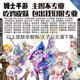 和平精英星夢(mèng)奇緣馬夢(mèng)幻火箭嚴(yán)莉莉甜心巧克鳶尾晶夢(mèng)白芍歌姬葉羅麗甜夢(mèng)小狐暖熊萌萌游戲周邊 【包出】AUG星夢(mèng)奇緣【升級(jí)槍皮】