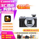 佳能（Canon）PowerShot G7 X Mark III 便攜式學(xué)生家用旅游數(shù)碼相機(jī) 佳能g7x3 高清美膚照相機(jī) 掃街旅拍套裝 