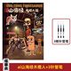 山頭林村外國山海經(jīng)ai美國的書(shū)本描摹本繪畫(huà)本漫畫(huà)填色畫(huà)畫(huà)本兒童涂色畫(huà)本 一本【山海經(jīng)木棍人】+3針管筆涂色描摹二合一
