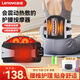 聯(lián)想（lenovo）腰部按摩器儀加熱加長護(hù)腰帶女保暖腹熱敷暖宮腰肌勞損腰椎間盤突出高檔實(shí)用節(jié)日送父母親長輩禮物 【靜謐黑】雙倍熱敷面積+雙電機(jī)按摩+仿生腰背支撐 【液晶升級(jí)款】9檔震動(dòng)按摩+6檔熱敷調(diào)