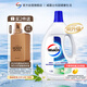威露士香氛衣物除菌液玉龍清茶1.2L 衣物消毒液殺菌99.999% 7天長效抑菌