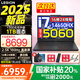 聯(lián)想拯救者Y7000 2025補(bǔ)貼 P圖設(shè)計(jì) 電競(jìng)游戲筆記本電腦r不到9000 可選滿血RTX4060/RTX5060 標(biāo)壓酷睿 16核i7 16G 512G滿血5060丨國(guó)家補(bǔ)貼