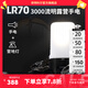 奈特科爾LR70多功能3000流明露營超亮泛光電筒360°全方位戶外夜釣營帳燈 LR70【內(nèi)置2節(jié)5000mAh電池】