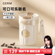 格米（germ）宋茜同款咖啡杯可口可樂(lè)徽章保溫杯吸管杯雙飲潮流水杯316杯子 雪融白【經(jīng)典手提繩】400ml