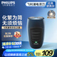 飛利浦（PHILIPS）電動剃須刀經(jīng)典便攜款 自研磨刀片刮胡刀 生日禮物 送男友送老公 國家補貼 PQ190/16