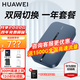 華為隨身wifi3pro移動無線wifi免插卡隨行4g攜帶無限網(wǎng)卡非wifi6三網(wǎng)全國通用流量2025款5g AX15B 隨行WiFi3 Pro 雙網(wǎng)版+一年套餐