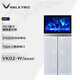 瓦爾基里(VALKYRIE）VK02 普通版 白色 臺式電腦機箱 支持420水冷 10.1吋觸摸屏 TYPEC接口 多風(fēng)扇位