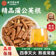 同仁堂（TRT）蒲公英根新鮮現(xiàn)炒婆婆根茶原產(chǎn)泡水入湯煎服養(yǎng)生茶250g