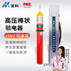 安科 AK-GDY-II 10kV高壓驗電器 棒狀伸縮型高壓聲光報警測電棒驗電筆鋁盒裝