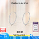 周六福（ZLF） S925銀飾耳釘女滿天星時(shí)尚簡約輕奢銀飾耳飾送禮 耳釘一對