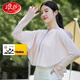 浪莎（LangSha）冰絲防曬衣女夏季遮陽(yáng)防曬服騎行透氣防紫外線薄款寬松防曬外套女 粉色 均碼 （80-160斤）