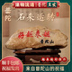【普陀山】越來(lái)越好石頭擺件辦公室客廳書(shū)房擺件送朋友禮物 【6-10cm】越來(lái)越好石頭擺件