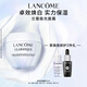 蘭蔻極光面霜50ml保濕補(bǔ)水提亮煥白護(hù)膚品套裝禮盒七夕禮物送女友