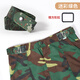 型公館學(xué)生軍訓專(zhuān)用腰帶松緊彈力腰帶男初高中大學(xué)生女軍訓必備用品皮帶 迷彩軍綠（數碼紋）